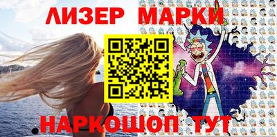 бутират Кингисепп