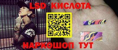 бутират Кингисепп