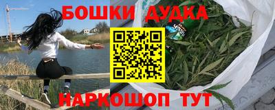 бутират Кингисепп