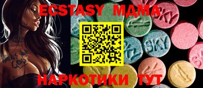 бутират Кингисепп