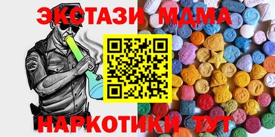 бутират Кингисепп