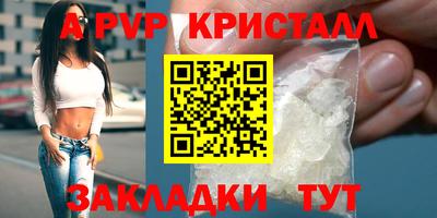 spice Кинель
