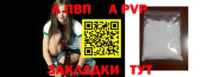 spice Кинель