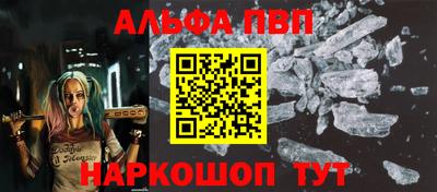 бутират Кингисепп