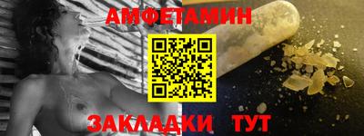 spice Кинель