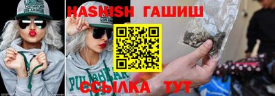 бутират Кингисепп
