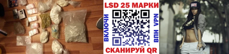 ЛСД экстази кислота  купить наркотики цена  hydra ССЫЛКА  Самара 
