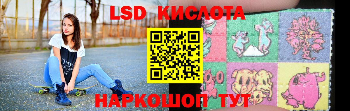 Самара  OMG ССЫЛКА  Вход с VPN  ЛСД экстази ecstasy  LSD-25 экстази кислота 