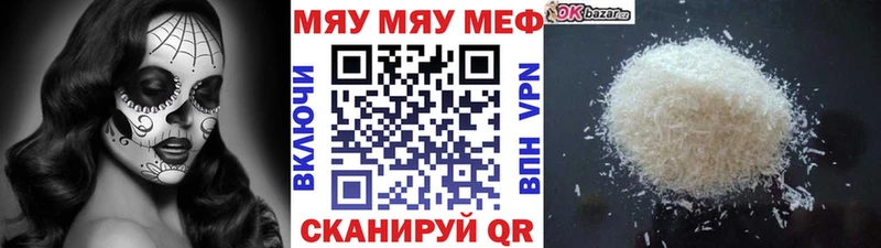 Меф VHQ KRAKEN маркетплейс Самара