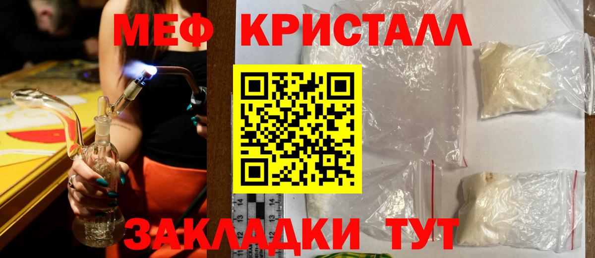 МЕФ  МЕФ VHQ  Вход с VPN  МЯУ-МЯУ 4 MMC  Самара 
