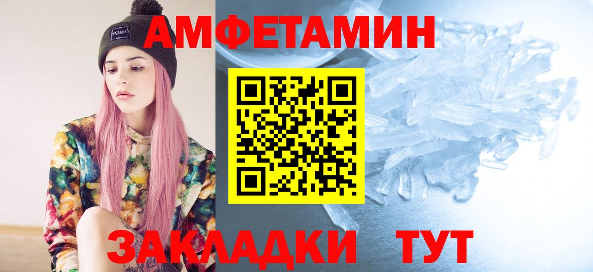 Первитин  Вход с VPN  Самара  Метамфетамин Декстрометамфетамин 99.9%  Метамфетамин Декстрометамфетамин 99.9% 