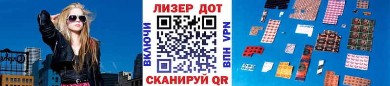 Марки NBOMe 1500мкг  мега онион  Самара 