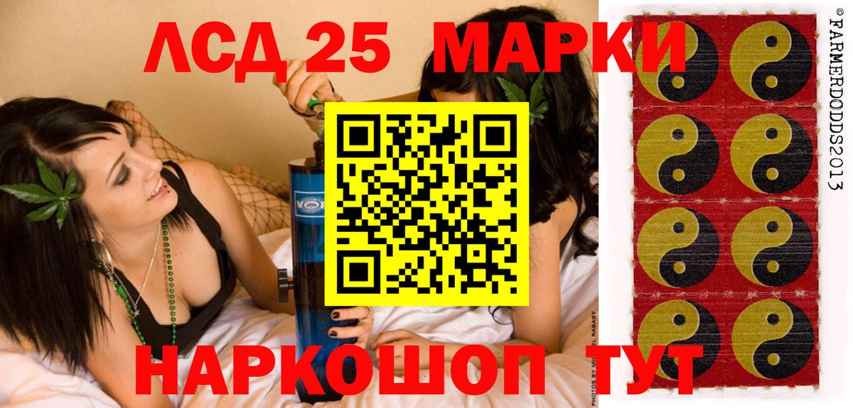 Самара  Марки NBOMe  Вход с VPN  Наркотические марки 1500мкг 