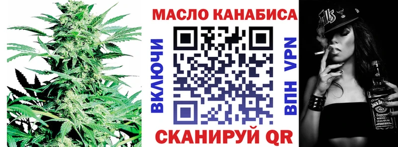 Дистиллят ТГК вейп с тгк  Самара 
