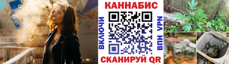 Канабис AK-47  купить   Самара 