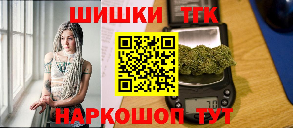 Самара  МАРИХУАНА индика  Бошки марихуана Bruce Banner  Канабис планчик  Вход с VPN 