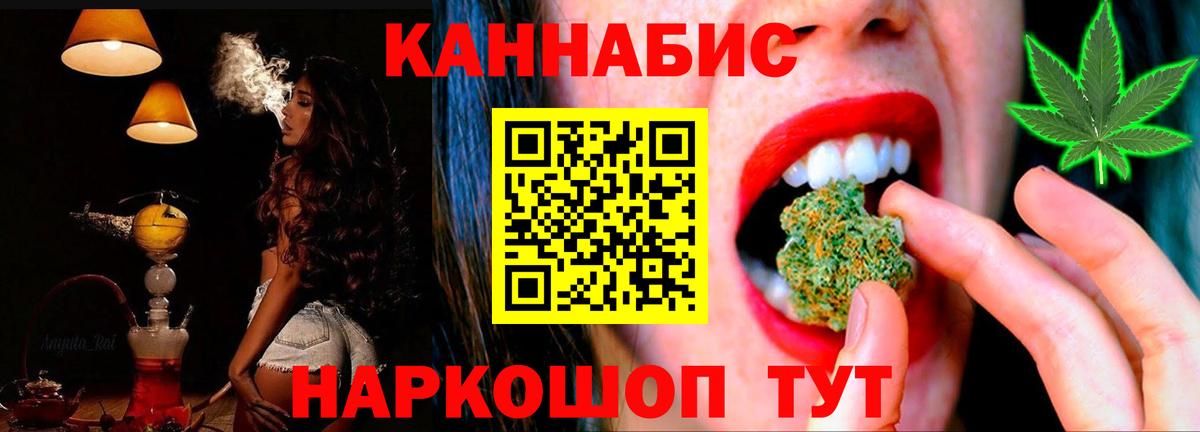 Шишки марихуана Bruce Banner Самара